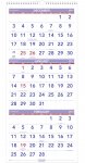 14 Month Wall Calendar, 12 X 27 In., 3-Month Reference, Dec - Jan